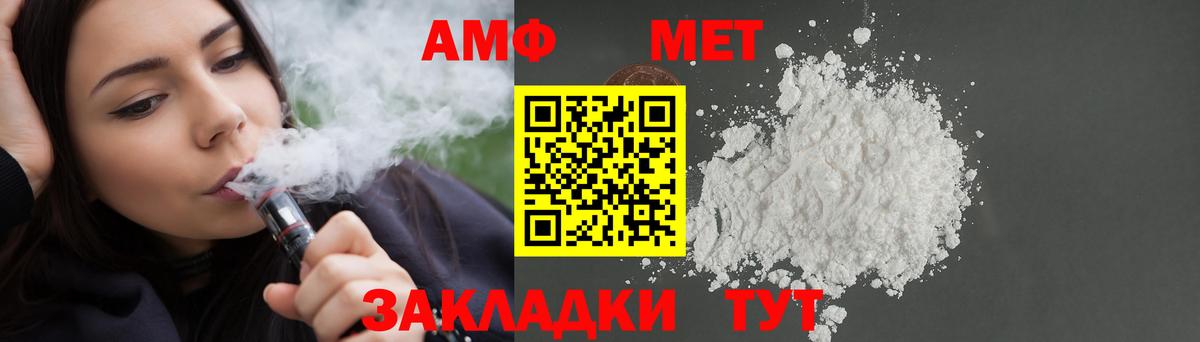 АМФ Premium  АМФ  Ростов Великий  Вход с VPN 