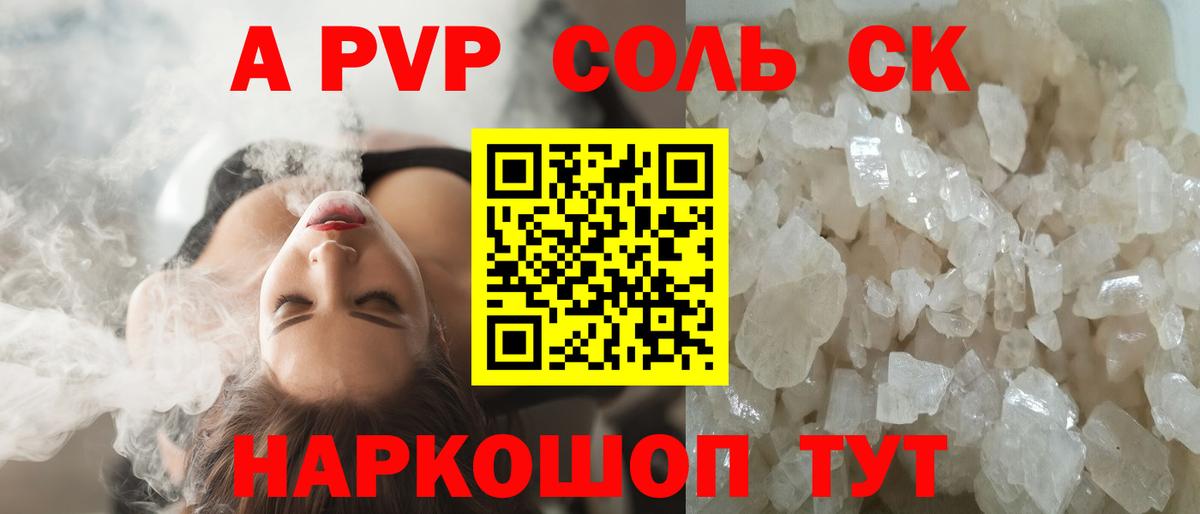 Кокаин Ростов Великий