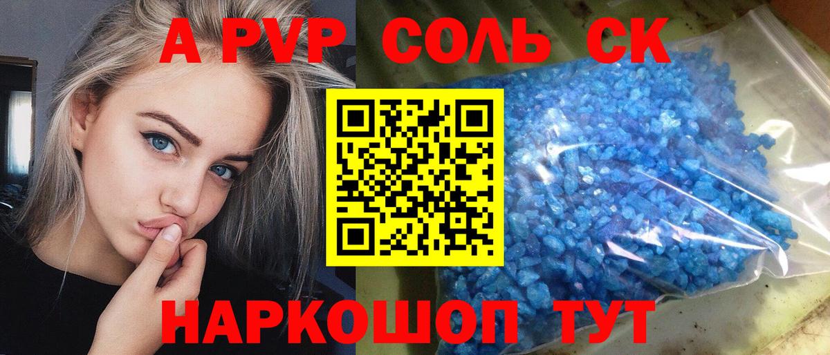 А ПВП СК КРИС Ростов Великий
