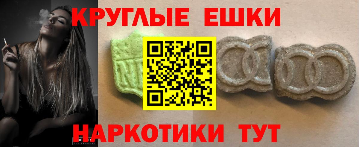 ЭКСТАЗИ 300 mg  Вход с VPN  мега зеркало  ЭКСТАЗИ MDMA  Ростов Великий 