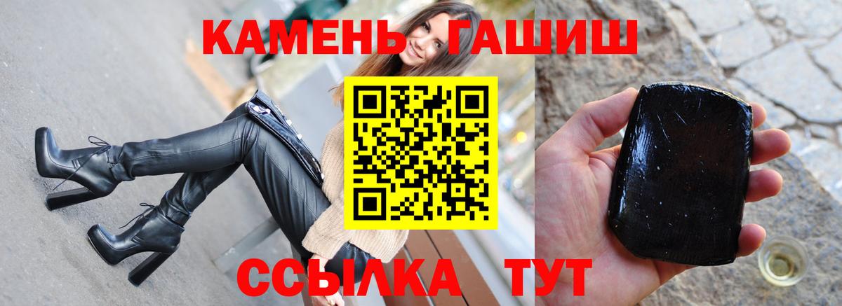 ГАШИШ хэш Ростов Великий