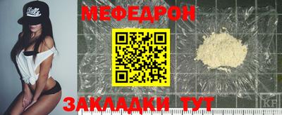 прущая мука Михайловск