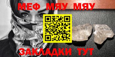 прущая мука Михайловск