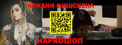 молекула духа Михайловка