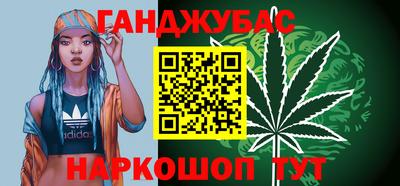 герыч Назарово
