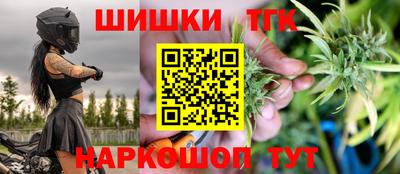 каннабис Надым