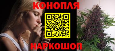 каннабис Надым