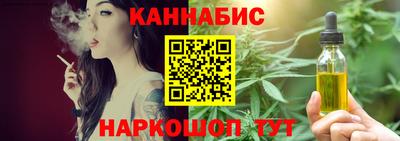 молекула духа Михайловка