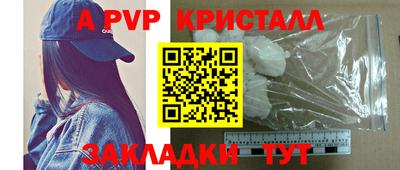 каннабис Надым