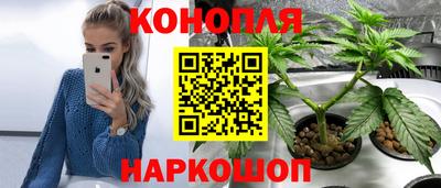 герыч Назарово