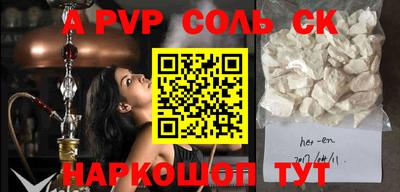 молекула духа Михайловка