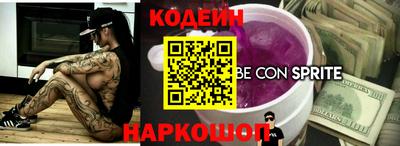винт Набережные Челны