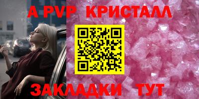 винт Набережные Челны