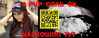 винт Набережные Челны