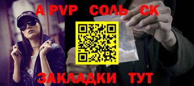прущая мука Михайловск
