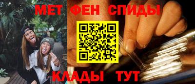 винт Набережные Челны