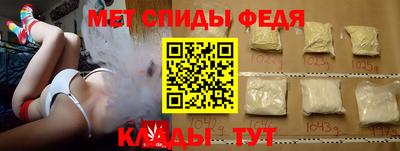 молекула духа Михайловка
