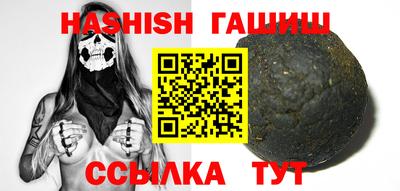 герыч Назарово