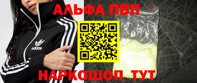 герыч Назарово