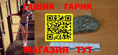 молекула духа Михайловка