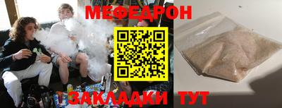 винт Набережные Челны