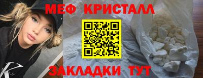 молекула духа Михайловка