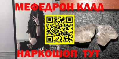 молекула духа Михайловка