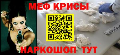 прущая мука Михайловск