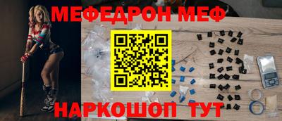 каннабис Надым