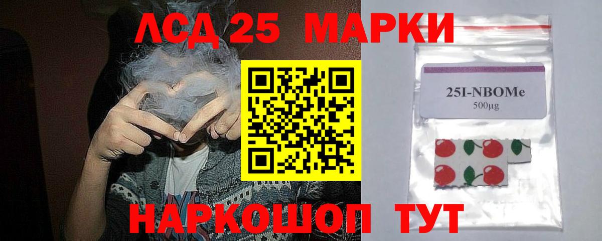 Ростов Великий  LSD-25 экстази ecstasy  ЛСД экстази кислота  Вход с VPN 