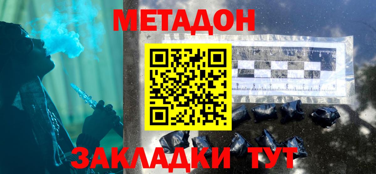МЕТАДОН белоснежный Ростов Великий
