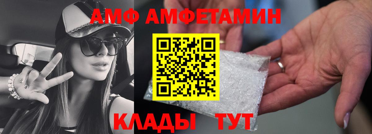 Первитин Декстрометамфетамин 99.9%  Вход с VPN  Ростов Великий 