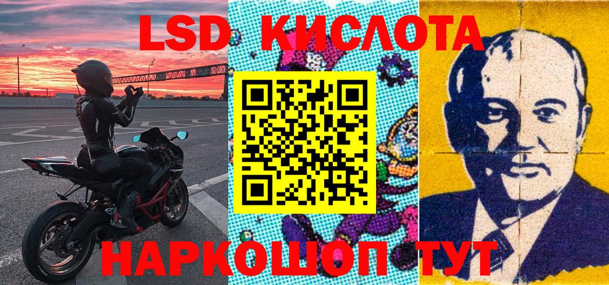 Ростов Великий  Наркотические марки 1,8мг  Вход с VPN  Наркотические марки 1,8мг 