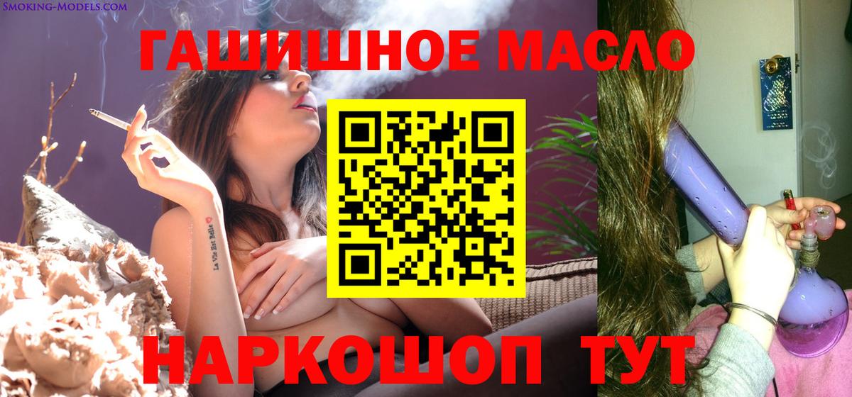 ГАШ  НБОМе  Ростов Великий  Конопля  Кокаин  Вход с VPN  Как найти закладки?  Гашиш  Мефедрон кристаллы  А ПВП СОЛЬ кристаллы 