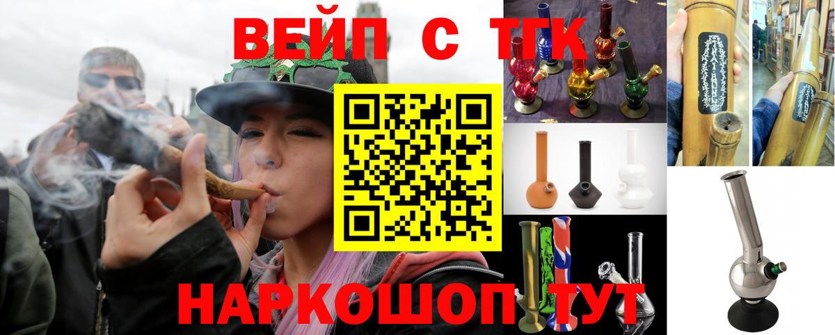 Дистиллят ТГК Wax  Вход с VPN  Ростов Великий 
