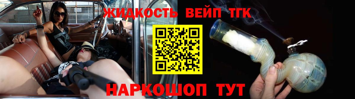 ТГК Wax Ростов Великий
