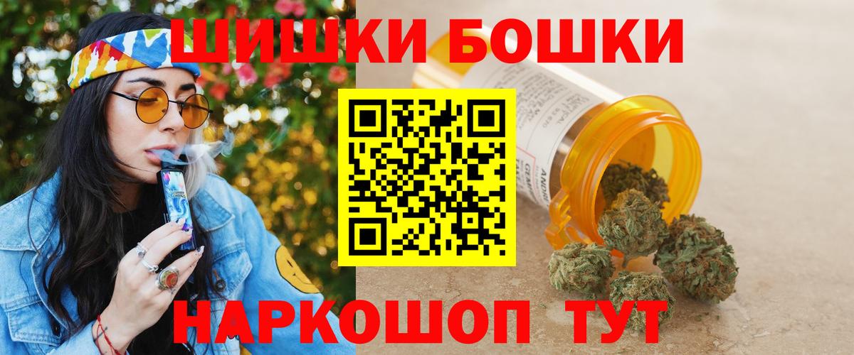 Шишки марихуана White Widow Ростов Великий