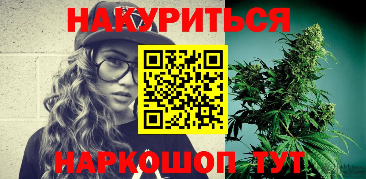 Шишки марихуана OG Kush  Шишки марихуана LSD WEED  Ростов Великий  Бошки марихуана семена  Вход с VPN 